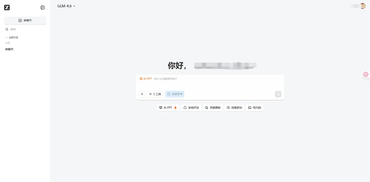 这是图片描述