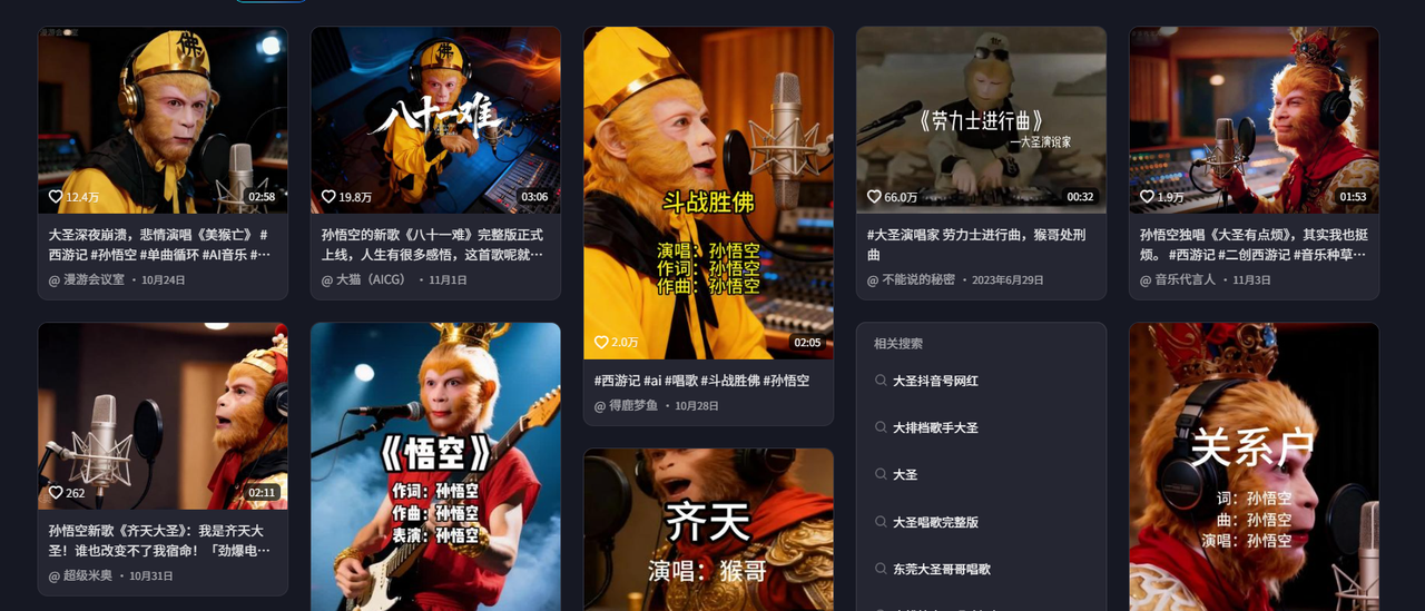 Suno ai怎么使用？从入门到进阶(详细教程) 封面