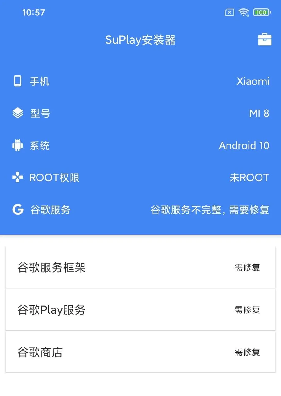 这是图片描述