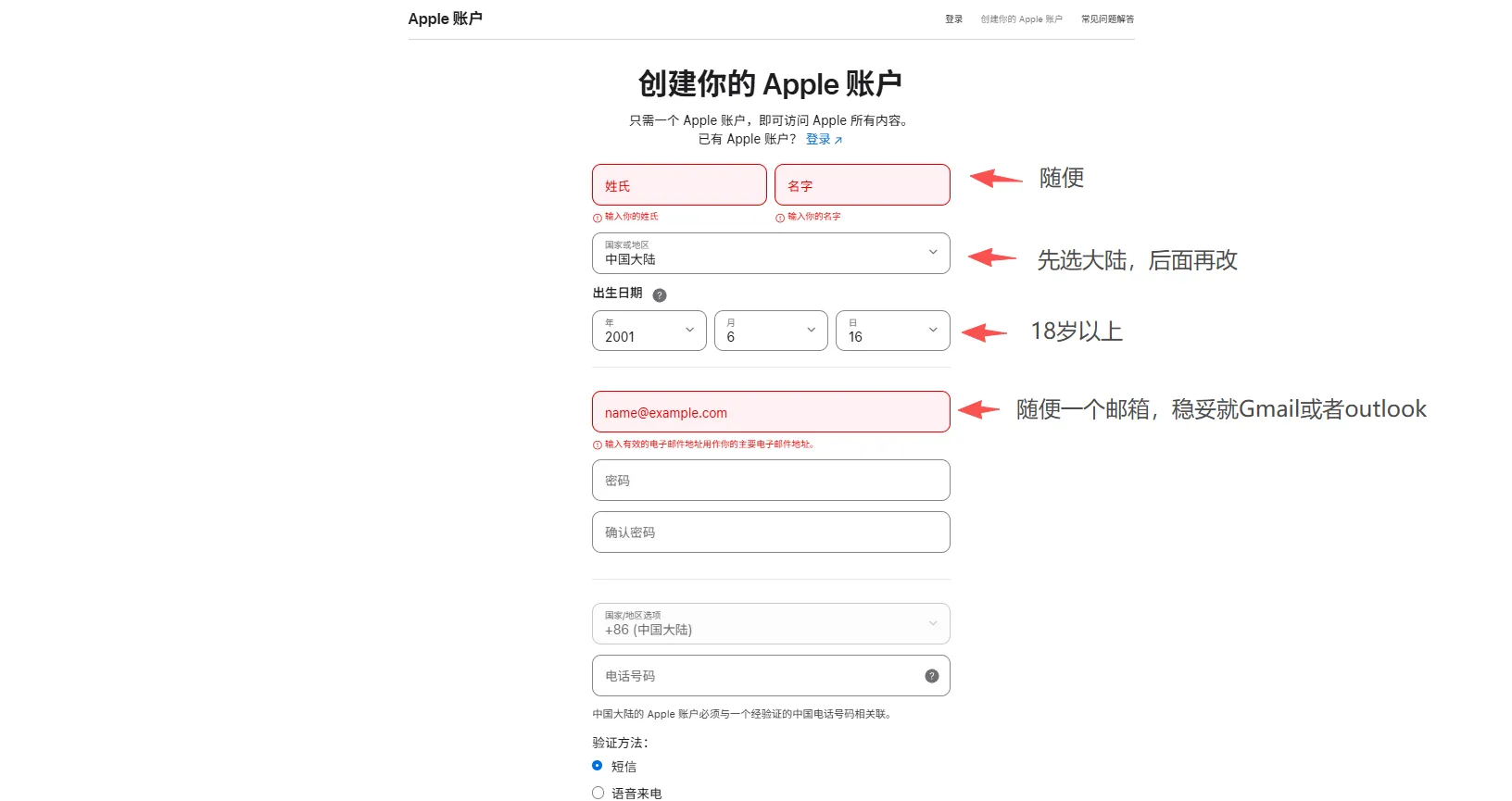 这是图片描述