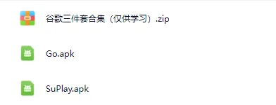 这是图片描述