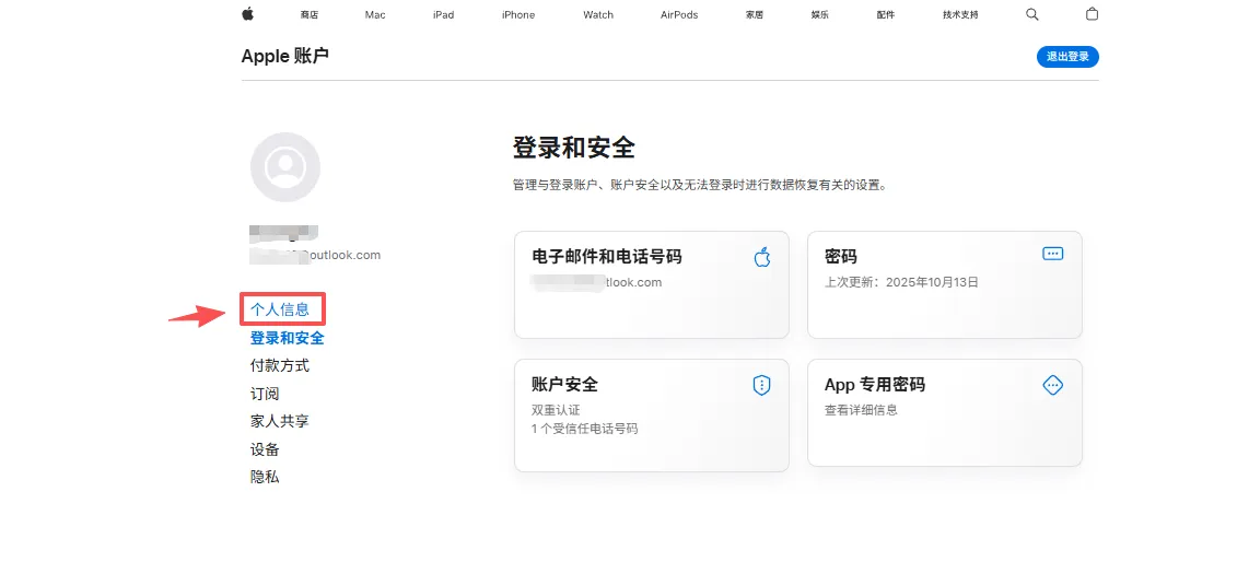 这是图片描述