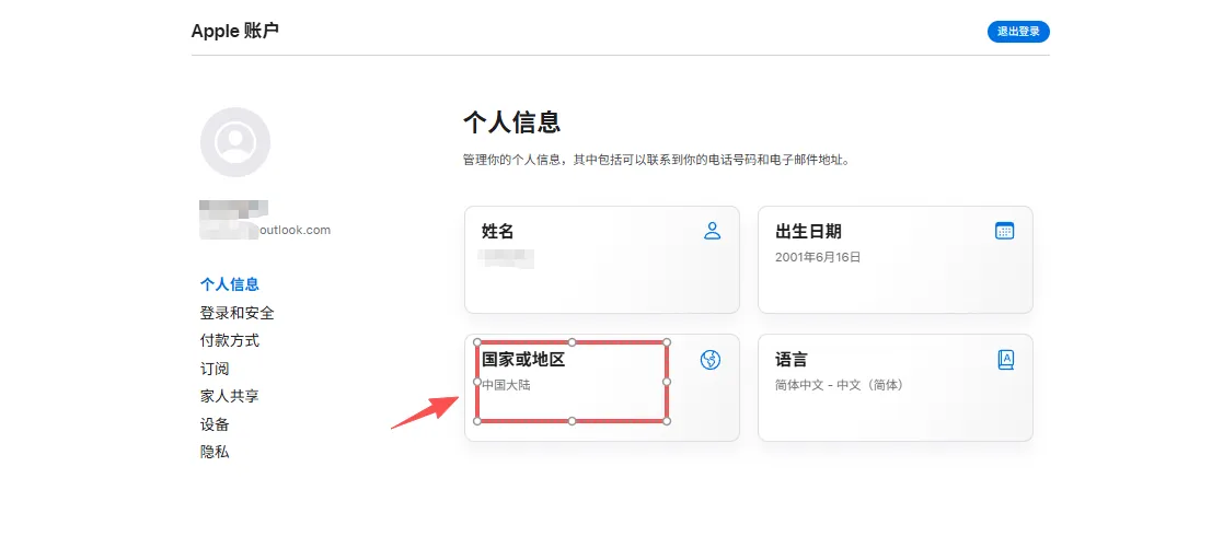 这是图片描述