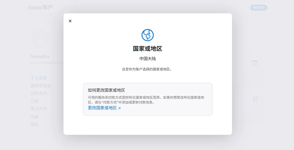 这是图片描述