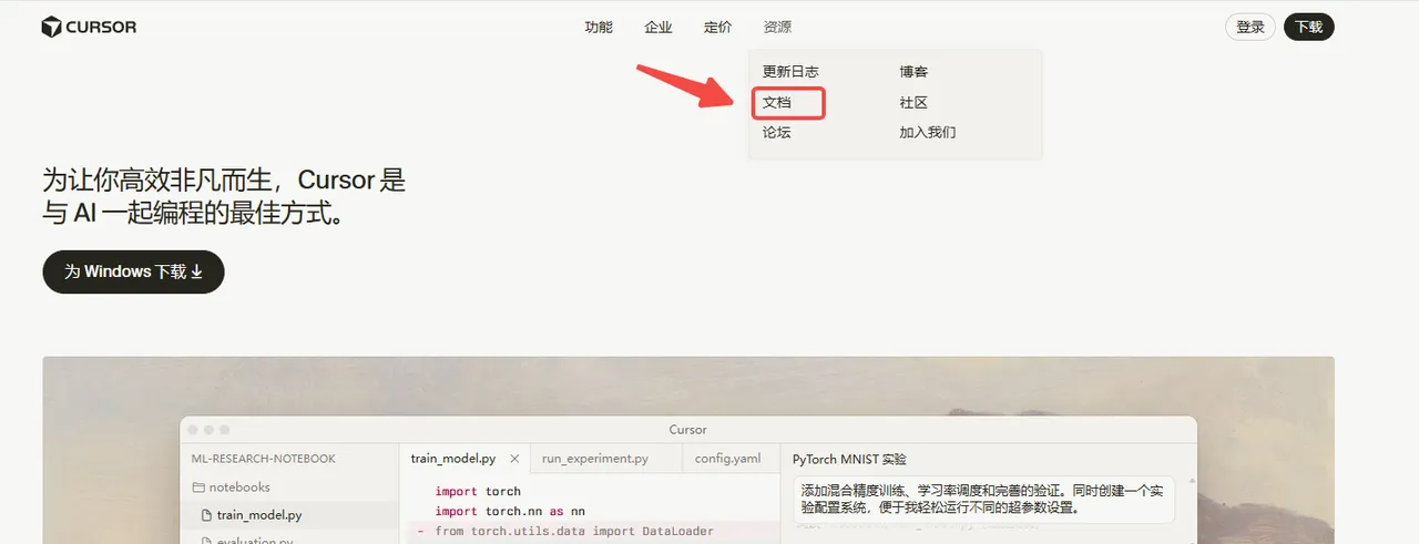 这是图片描述