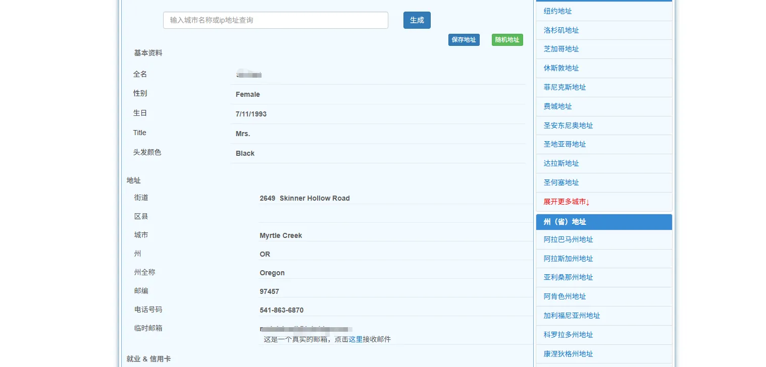 这是图片描述