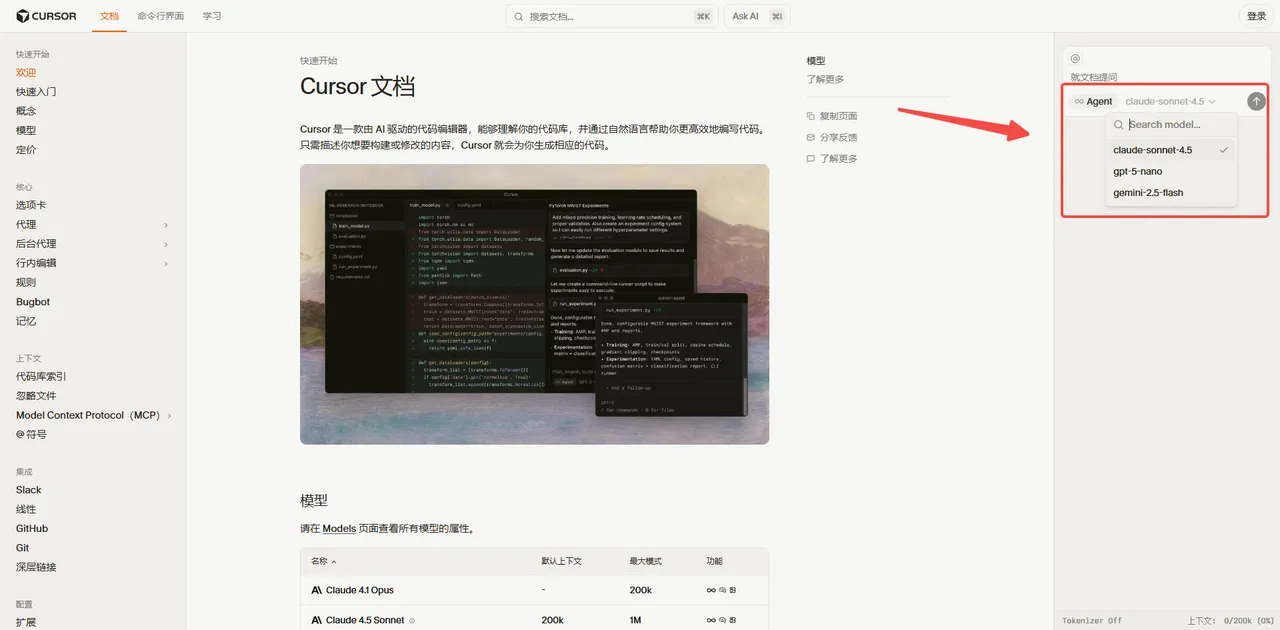 这是图片描述