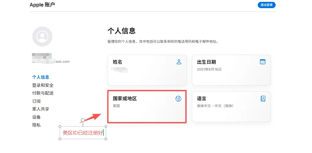 这是图片描述